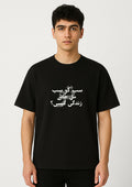 Urdu Drop Shoulder T Shirt